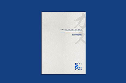彰武县产品画册设计：以用户为中心，解锁产品的价值密码